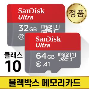 메모리카드 SD카드 32/64GB 파인드라이브 탱크