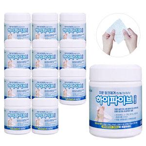 지문 잉크제거 전용 세정 크리너 물티슈 하이파이브 원통형 500매12통