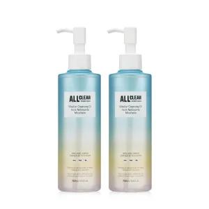 [2ea] 더페이스샵 올클리어 미셀라 클렌징 오일 250ml