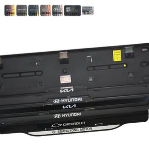 모비스 현대 기아 자동차 비천공 번호판가드 고급형 2P 신형번호판 홀로그램 반사 필름식