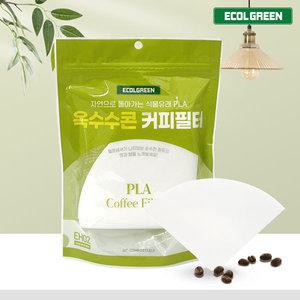 200매(50매x4팩) 펄프냄새,미세프라스틱 없는 하리오 커피필터 여과지 2-5인용 핸드드립필터