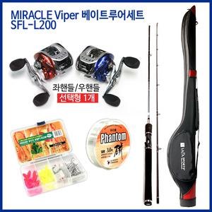 [싸파] MIRACLE Viper 베이트루어세트=루어대(C-662M)+베이트릴(LV100)+루어가방+낚시줄+채비세트