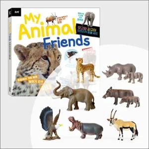 뮤고랑 My Animal Friends 아프리카 동물 세트 (도서   피규어) 유아 학습 책
