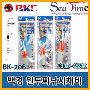 나꾼레저- 원투찌낚시 간편채비(3호~22호)숭어 농어 우럭 광어