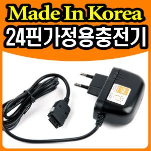 [무료배송] 아이리버 전자사전 딕플 D1000 전용 통합24핀 가정용충전기 [국산정품/TTA인증/가정용아답터]