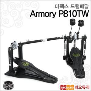 마펙스 Armory P810TW 드럼페달 / Mapex Drum Twin Pedal /아모리 트윈 페달/킥페달/베이스 드럼 페달