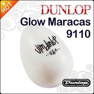 던롭 마라카스 Dunlop MARACAS 9110 야광 에그쉐이커