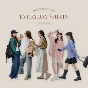 핫핑 [구김적음][8컬러] 런던무드 오버핏 긴팔셔츠