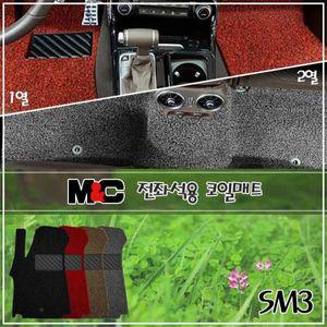[제이큐]전좌석 코일매트 자동차매트 SM3 1열/2열