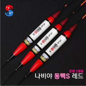 이화요수 나비야 동백S 레드 큰별2점등 LED 민물 전자찌