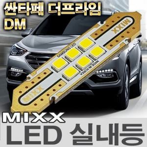 MAX 싼타페 더프라임 DM