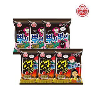 오뚜기 뿌셔뿌셔 오징어게임 화끈한매운맛 90gX3개+ 버터구이오징어맛 90gX3개