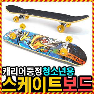 [스케이트보드+캐리어] 우야몰 청소년용 벧엘스포츠 보드 ABEC5 고급베어링 킥보드 퀵보드 인라인스케트