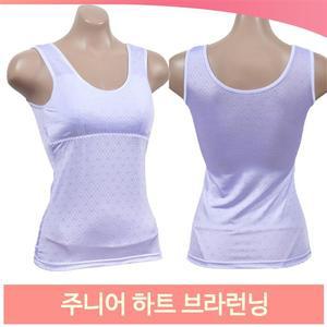 주니어 하트 런닝 브라런닝 인견 메쉬 그레이 화이트