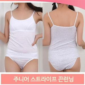 주니어 스트라이프 끈런닝 브라런닝 3컬러 여아 속옷
