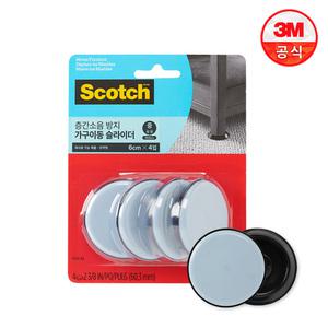 3M 가구 이동 층간 소음 방지 SP646 6cm 가전 이동 슬라이더 원형 중 장착용