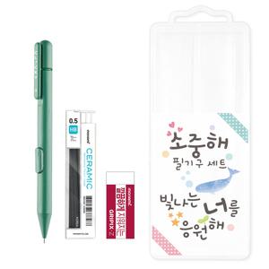 모나미 소중해 필기구 3종 세트 샤프 샤프심 지우개 투명케이스