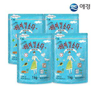 [애경]엄마의선택 베이킹소다 리필 1kg X 4개