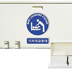 [JHQRSM6Z_4B]기저귀교환대 페이퍼타올디스펜서 YSM-910