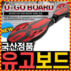 [국산정품 유고보드 U-Go 보드] 우야몰 스케이트보드 어린이 아동용 킥보드 인라인 씽씽이 선물 신개념