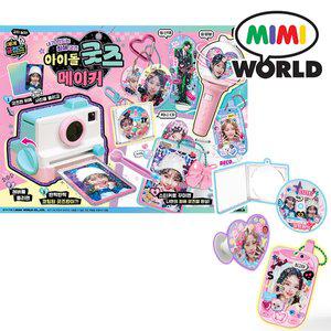 [미미월드]아이돌 굿즈 메이커 최애 연예인 굿즈 만들기 응원봉 스티커 미니CD
