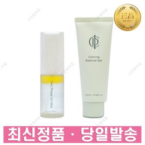 인셀덤 기초 화장품 2종 세트 (오일미스트+카밍젤)