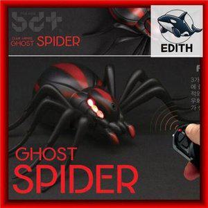 무선조종 거미 RC 장난감 재미있는 탐험형 (WFH36WO)