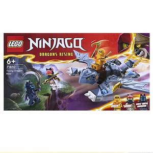 71810 닌자고 아기 드래곤 리유