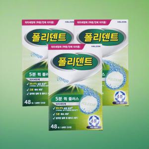 폴리덴트 의치세정제 5분 퀵 플러스 48정 3개(총 144정)