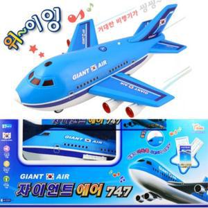 [MENOHNHW_52GP]씽크 비행기 자이언트에어 747