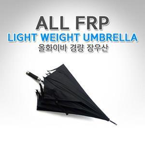 [JH942463_53DC]경량 장우산 골프 홀인원 기념품 답례품