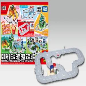 토미카 월드타운연결도로세트