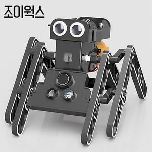 조이웍스 거미로봇 만들기