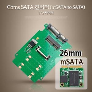 SATA 컨버터 (mSATA to SATA) 1 2 사이즈