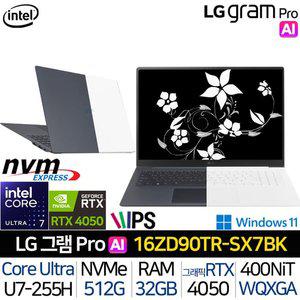 [LG]그램 프로 16ZD90TR-SX7BK_WIN11P 인텔 울트라7 RTX 4050 고해상도 가벼운 고사양 AI 노트북