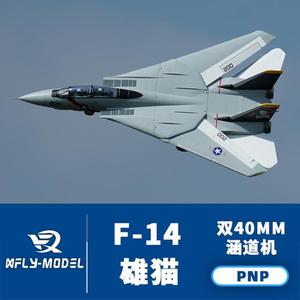 취미 RC 항공기 Xfly 듀얼 엔진 F-14 Tomcat 트윈 덕트 970mm 윙스팬 전투기 조립 고정 날개 전기 모델 40m