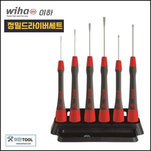 이하 wiha 정밀드라이버세트 절연정밀/ 정전기방지용 260PK601 1개
