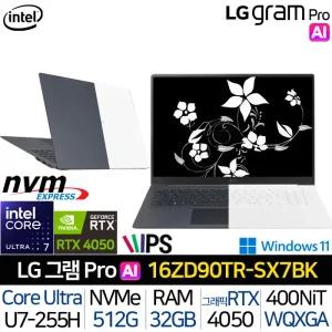 LG그램 Pro 16ZD90TR-SX7BK_WIN11P |JY| RTX 4050 울트라7 메모리32G WQXGA 휴대용 초경량