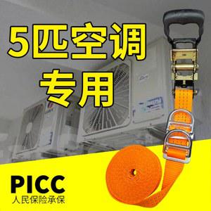 제 조이기 리프 스트랩 묶기 기계 실외기 바인딩 래칫 분해 에어컨 작은