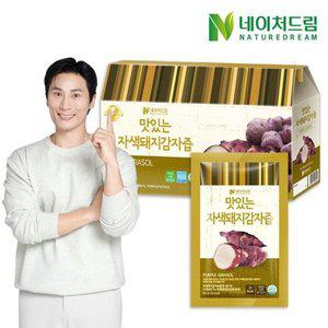 [네이처드림]맛있는 자색돼지감자즙 30포 x 1박스