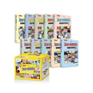 의사 어벤저스 1-10권 세트