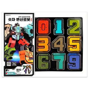 [프랜디] 숫자변신로봇