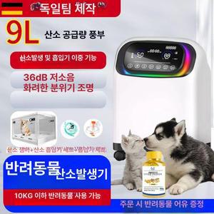 가정용 산소발생기 도서관 사무실 강아지 고양이