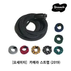 [YOSEMITE](신세계 사우스시티)[요세미티] YOSEMITE STRAP 요세미티 카메라 스트랩 (2019 NEW)