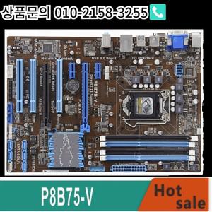 P8B75-V  소켓 LGA 1155 i3 SATA3 USB3.0 리퍼브 분해