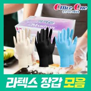 마미손/니트릴/라텍스장갑/TPE장갑