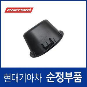 트렁크 안쪽 손잡이 핸들 (81792D3000) 코나 (OS)/(OS) 일렉트릭 전기차, 더 SUV 스포티지 (QL) (4세대)