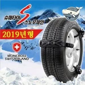 스노우체인 겨울철 안전체크 타이어 스파이크 (WFHFWXE)