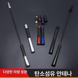 트레일블레이저안테나 자동차 지붕 라디오
