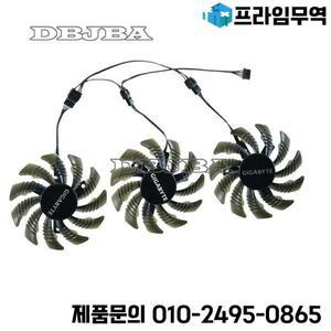 78MM T의 경우 128010 Gigabyte GTX 1080 Ti 게이밍용 SU PLD08010S12HH 냉각 팬